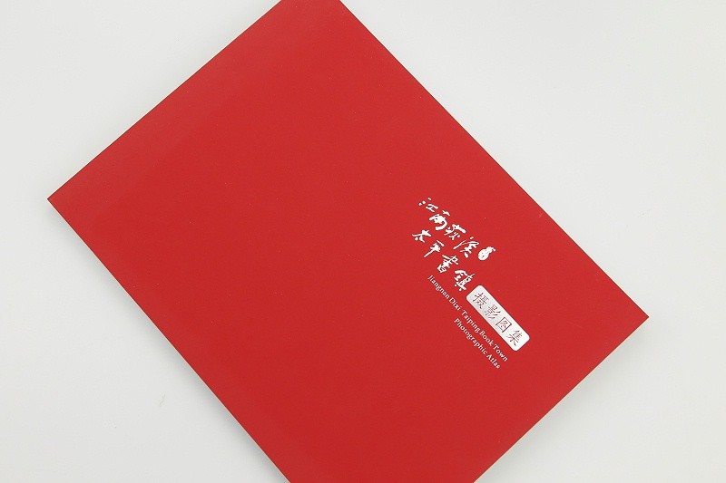 精品畫(huà)冊(cè)
