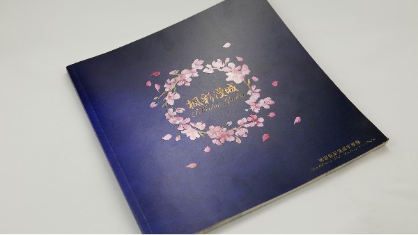 常用畫冊印刷紙張及紙張開度標(biāo)準(zhǔn)，你都了解了嗎？-古得堡印刷